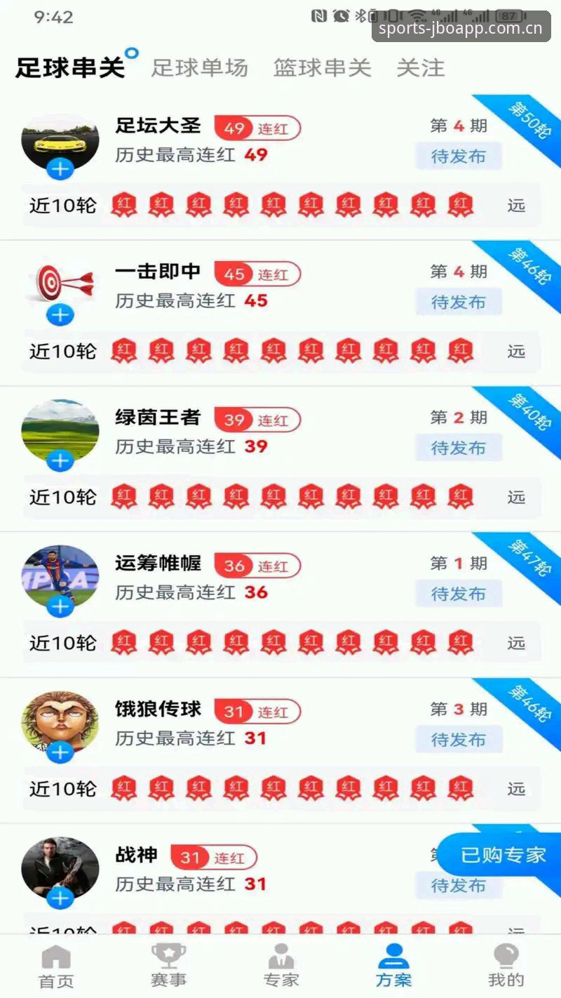为什么说jbo体育平台官方下载是体育爱好者的必备选择？