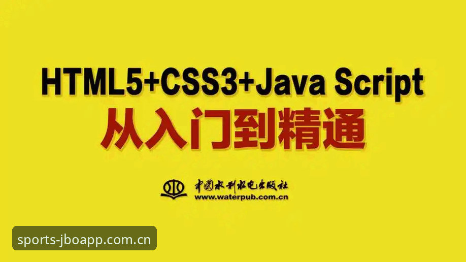 jboapp使用教程：从下载到实战的完整操作指南