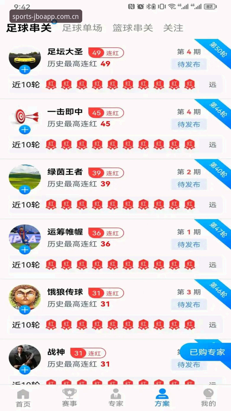 竞博体育中国使用指南 竞博体育平台全面解析:从下载到实战的深度使用指南